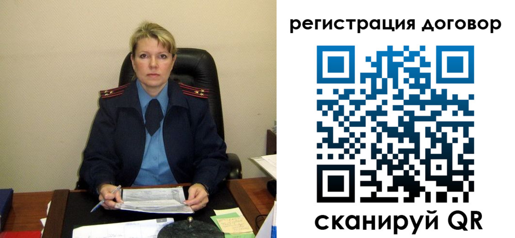 прописка от собственника в Элисте